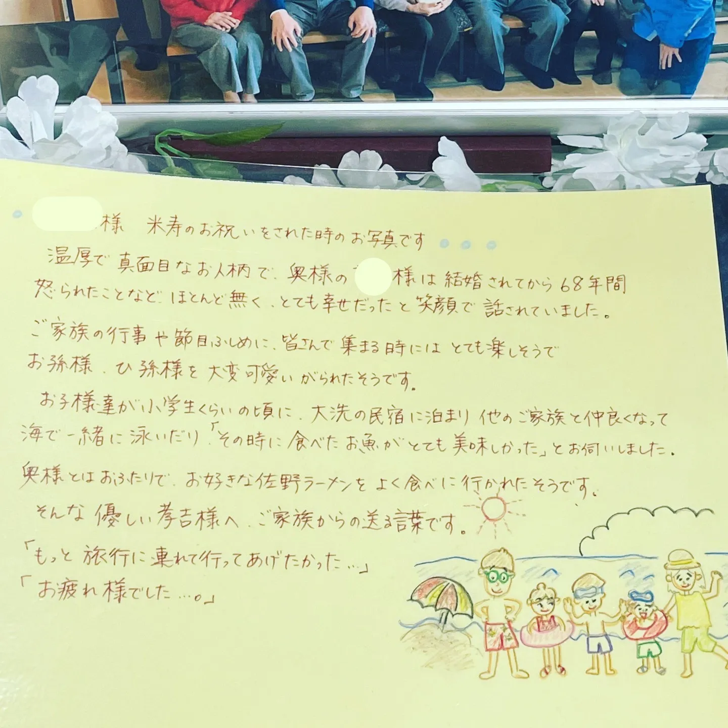 小山あんしん葬祭です。
