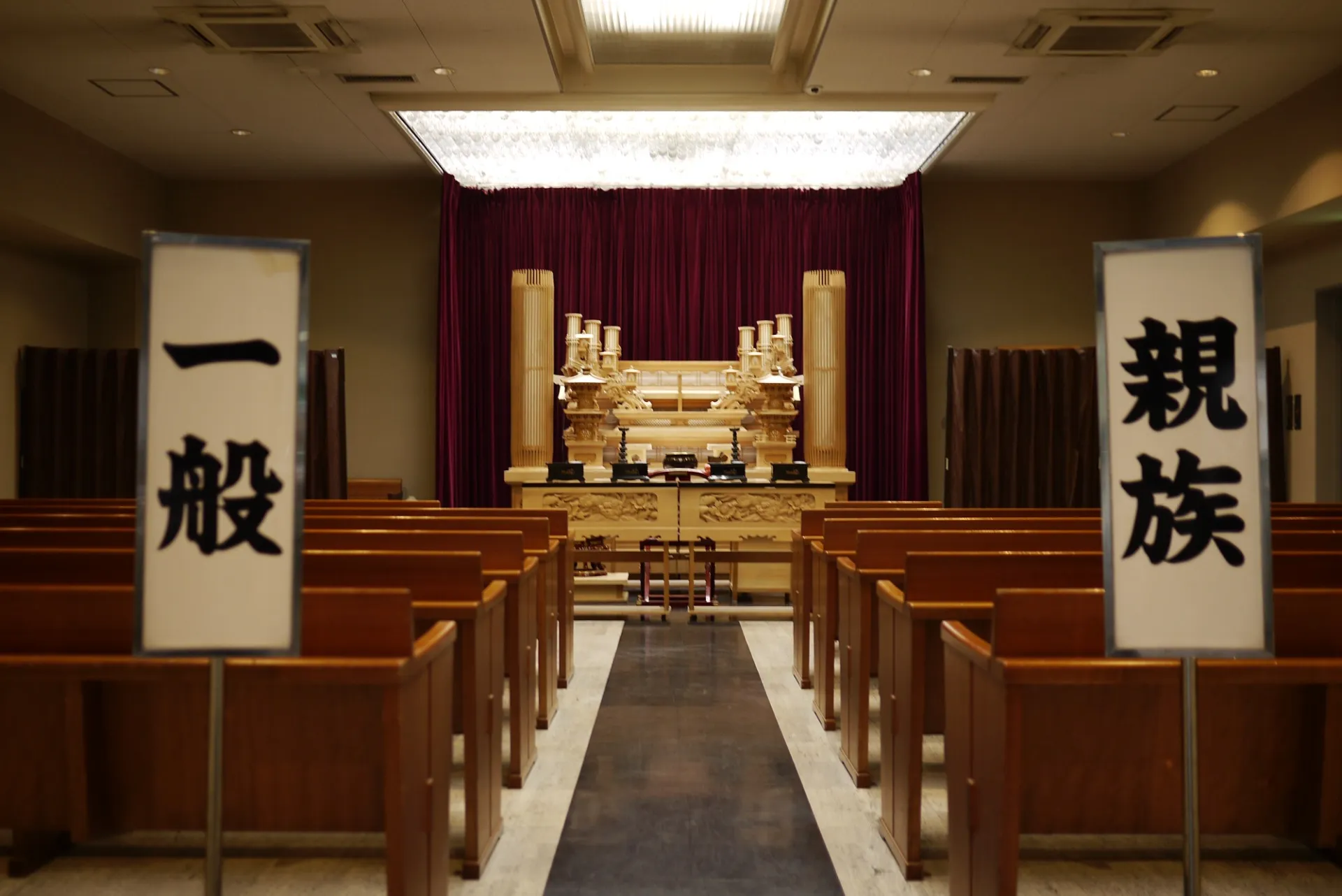 小山聖苑で家族葬をするなら知っておきたい『追加費用』と『無料サービス』